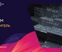 обложка аудиокниги Обновитель