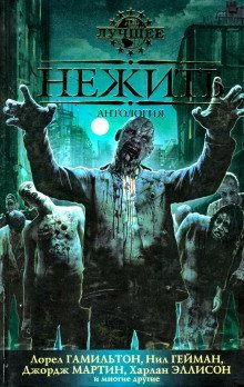 обложка аудиокниги Во всей красе