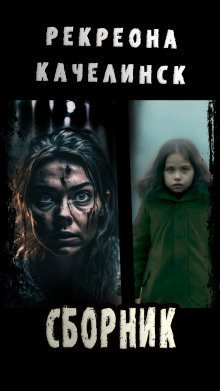 обложка аудиокниги Сандалики. Лужица