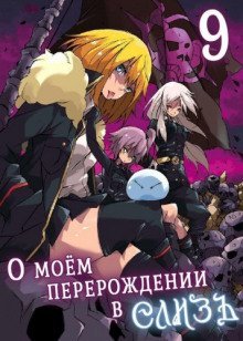 обложка аудиокниги Вторжение Империи