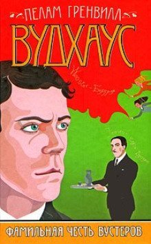 обложка аудиокниги Тернистый путь к славе