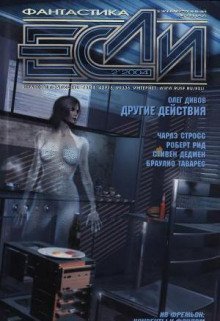 обложка аудиокниги Самая красивая на свете