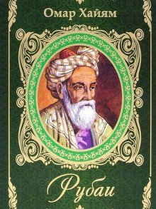 обложка аудиокниги О жизни, любви и счастье