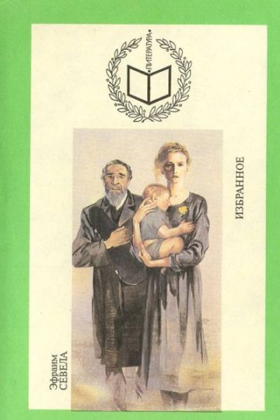 обложка аудиокниги Продай твою мать. Викинг. Зуб мудрости