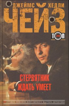 обложка аудиокниги Репортаж из драконовых гор