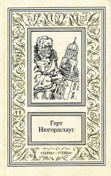 обложка аудиокниги Девятый принцип