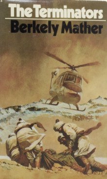 обложка аудиокниги Терминаторы