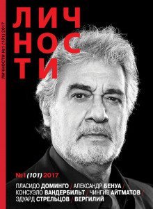 обложка аудиокниги Мои первые сорок лет