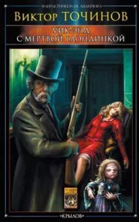 обложка аудиокниги Родительский день