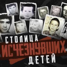 обложка аудиокниги Cовпадение или маньяк?