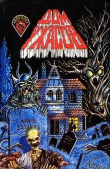 обложка аудиокниги Кали