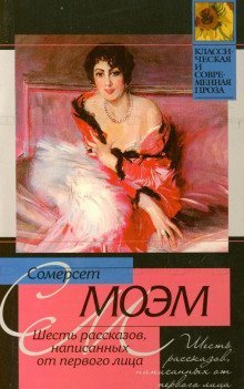 обложка аудиокниги Божий суд