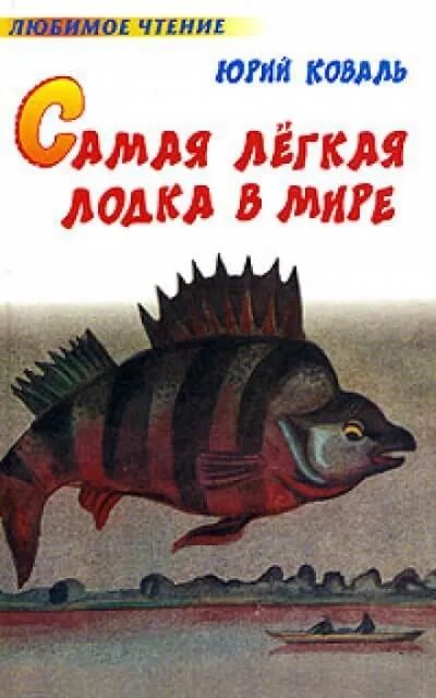 обложка аудиокниги Борьба борьбы с борьбой