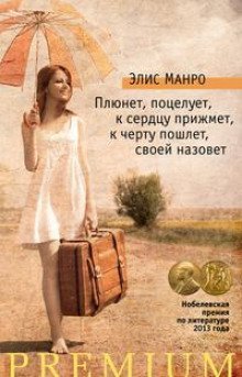 обложка аудиокниги Крапива