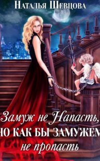 обложка аудиокниги Лже