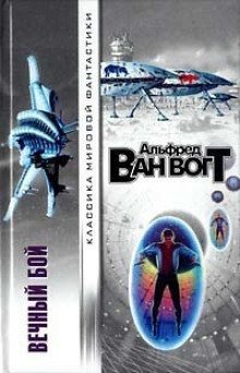 обложка аудиокниги Защита