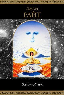 обложка аудиокниги Неспящий в ночи