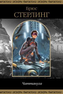 обложка аудиокниги Манеки-Неко