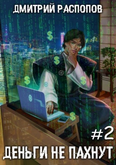 обложка аудиокниги Факторы производства