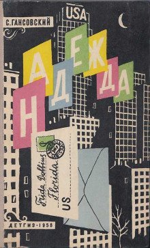 обложка аудиокниги Тропинка в поле