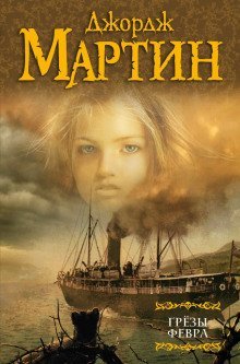 обложка аудиокниги Человек-в-форме-груши