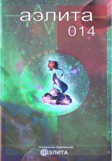 обложка аудиокниги Адель