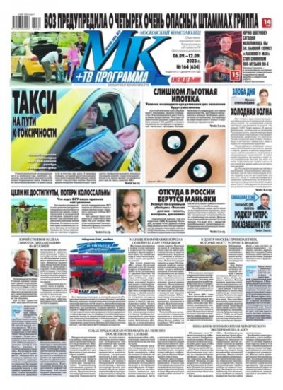 обложка аудиокниги Вдруг я скажу что-то не то? Современный психоанализ в вопросах и ответах