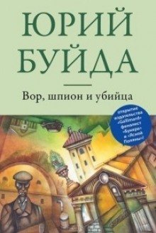 обложка аудиокниги Современная русская проза. Рассказы