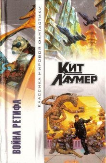 обложка аудиокниги Бронзовый бог