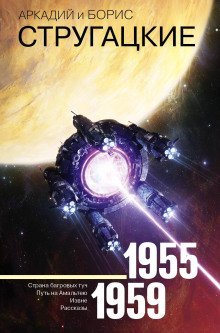 обложка аудиокниги Спонтанный рефлекс