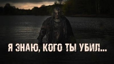 обложка аудиокниги Картина неизвестного художника