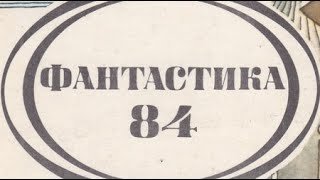 обложка аудиокниги Берегиня