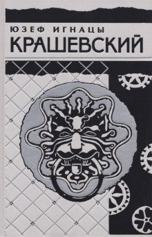 обложка аудиокниги Дневник Серафины