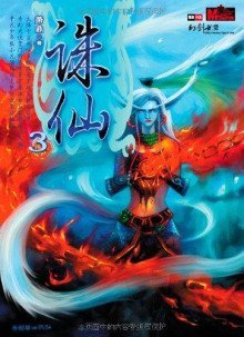 обложка аудиокниги Путь Судьбы