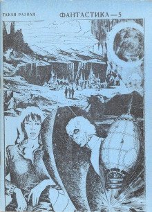 обложка аудиокниги Большой простофиля