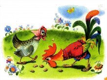 обложка аудиокниги Боровое зёрнышко