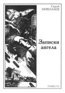 обложка аудиокниги Гробовые