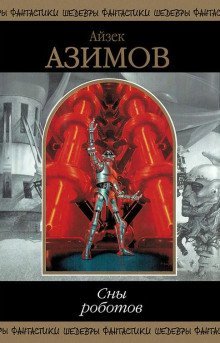 обложка аудиокниги Мое имя пишется через «С»