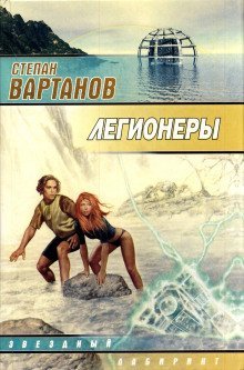 обложка аудиокниги Эй-Ай