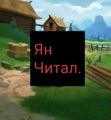 обложка аудиокниги Пространственная ферма в ином мире. Том 5