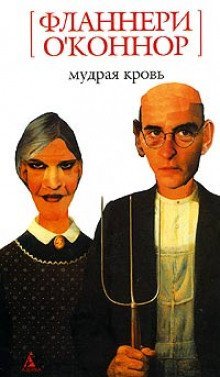 обложка аудиокниги Лесная картина