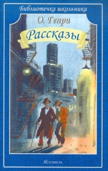 обложка аудиокниги Джефф Питерс как персональный магнит