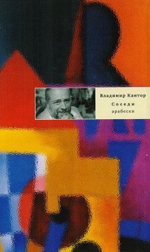 обложка аудиокниги Рождественская история, или Записки из полумёртвого дома