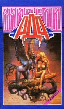 обложка аудиокниги Чёрная печать