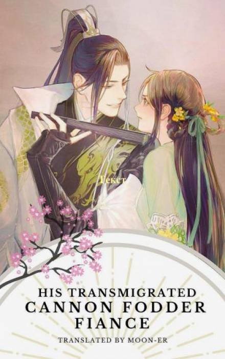 обложка аудиокниги Случай в храме Тысячи Будд. Том 1