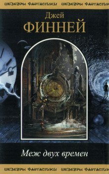 обложка аудиокниги Хватит махать руками