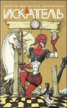 обложка аудиокниги Убери меня с твоей земли...