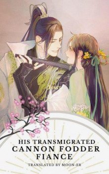 обложка аудиокниги Его переселённая наречённая — пушечное мясо