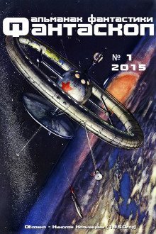 обложка аудиокниги 110,7%