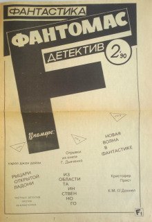 обложка аудиокниги Голова и рука